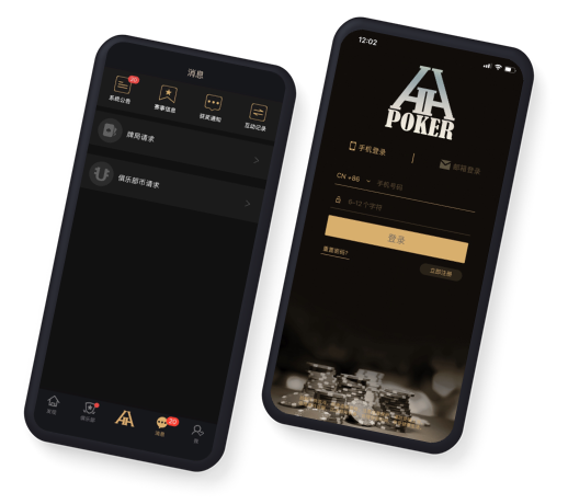 hhpoker 界面预览 1