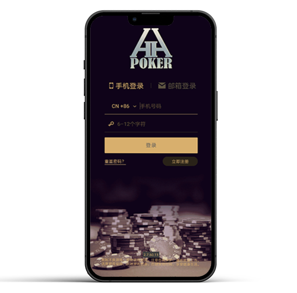 hhpoker 界面预览 3